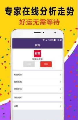 白小姐管家婆必中一肖——揭秘彩票背后的秘密與策略，揭秘彩票背后的秘密與策略，白小姐管家婆必中一肖的真相探索