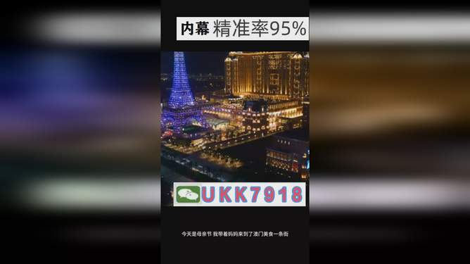 澳門今晚彩票開獎號碼預測與解讀——走向未來的彩票文化探索（2023年預測版），澳門彩票開獎號碼預測與未來彩票文化探索（2023年解讀）