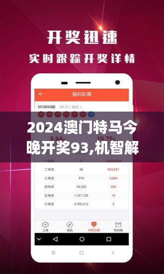 澳門正版大全免費資料，探索與揭秘，澳門正版大全揭秘，免費資料探索之旅
