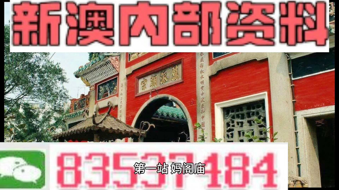 新澳一碼料，深度解析與SEO優(yōu)化策略，新澳一碼料深度解析與SEO優(yōu)化策略指南