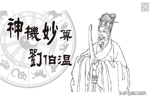 揭秘劉伯溫看圖猜一生肖背后的奧秘，劉伯溫看圖猜生肖背后的秘密揭曉