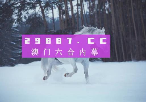 新澳一肖一碼100%準(zhǔn)確預(yù)測(cè)資料——揭秘精準(zhǔn)預(yù)測(cè)的秘密，揭秘新澳一肖一碼，百分百精準(zhǔn)預(yù)測(cè)資料揭秘！