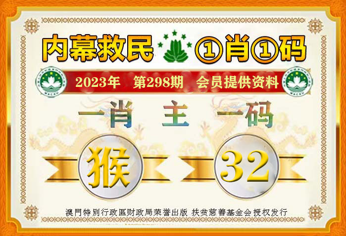 一肖一碼，揭秘精準(zhǔn)預(yù)測(cè)的秘密，100%準(zhǔn)確資料免費(fèi)分享，揭秘一肖一碼精準(zhǔn)預(yù)測(cè)秘密，獨(dú)家資料免費(fèi)分享，百分百準(zhǔn)確率預(yù)測(cè)