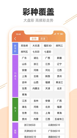 澳門六下彩開獎(jiǎng)結(jié)果網(wǎng)站——最新開獎(jiǎng)信息一覽，澳門六下彩開獎(jiǎng)結(jié)果網(wǎng)站，最新開獎(jiǎng)信息實(shí)時(shí)更新