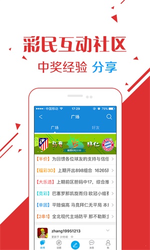 新澳門六開彩開獎(jiǎng)結(jié)果今天最新，揭秘彩票背后的秘密，揭秘新澳門六開彩開獎(jiǎng)結(jié)果，彩票背后的秘密今日揭曉