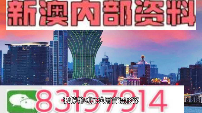 今晚澳門9點(diǎn)35分06，揭秘彩票背后的秘密與策略分析，揭秘彩票背后的秘密與策略分析，澳門今晚9點(diǎn)35分06揭曉彩票秘密之夜