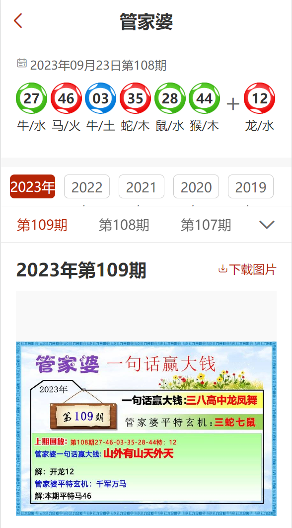 精準管家婆——77778888一站式財務管理解決方案，精準管家婆，一站式財務管理解決方案77778888
