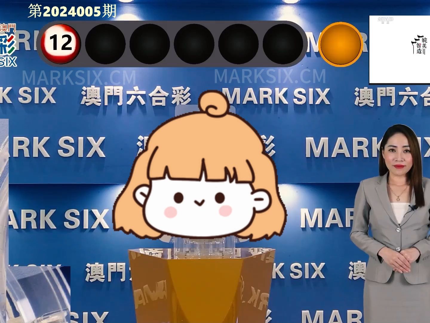 澳門開獎結(jié)果及最新開獎結(jié)果解析，澳門開獎結(jié)果最新解析與開獎動態(tài)