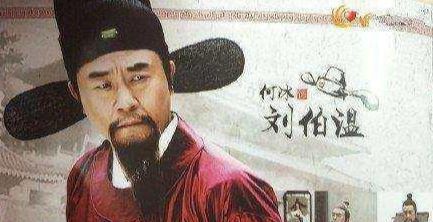 揭秘劉伯溫，關(guān)于殺一肖的神秘傳說，揭秘劉伯溫，殺一肖的神秘傳說解析