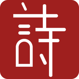 2025年無限可能探索