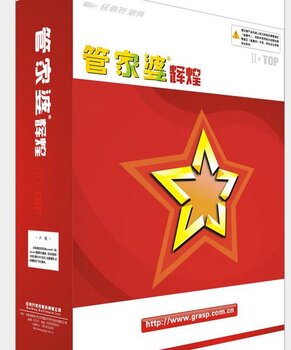 澳門管家婆100中，探索其神秘面紗與實(shí)用指南，澳門管家婆100，揭開神秘面紗與實(shí)用指南探索