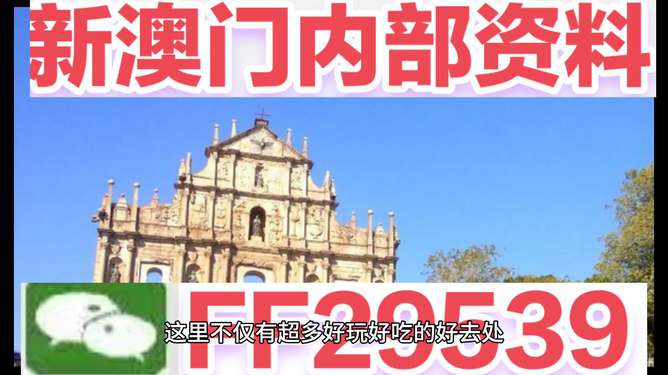 澳門彩票的未來展望，聚焦2025年今晚開獎號碼的奧秘，澳門彩票未來展望，聚焦2025年開獎號碼奧秘與未來趨勢分析