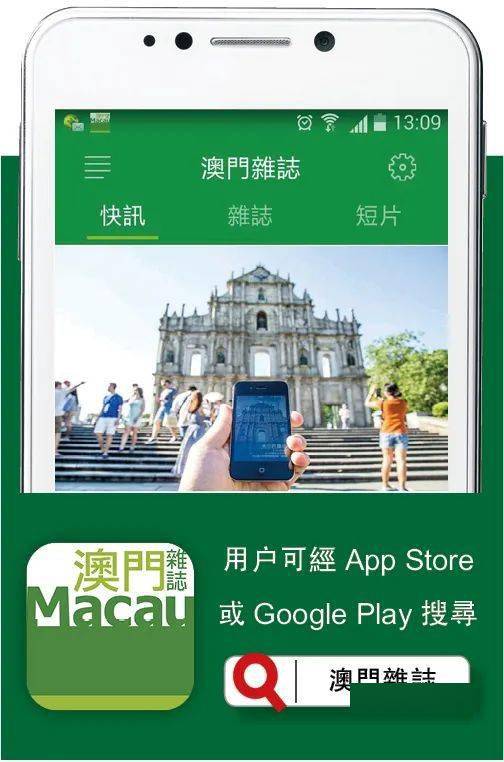 澳門四肖八碼期期準免費公開——揭秘彩票預測的真相，澳門四肖八碼期期準揭秘，彩票預測的真相與免費公開信息探討