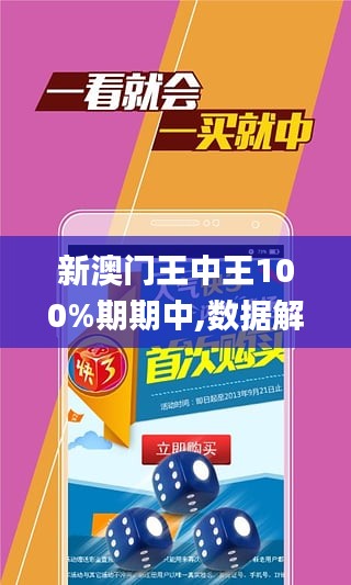王中王持碼一肖，揭秘背后的秘密，揭秘王中王持碼一肖背后的秘密