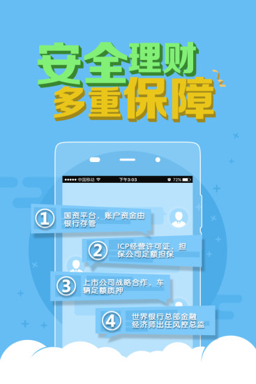 鐵算算盤4887app下載，一站式財(cái)務(wù)解決方案的首選工具，鐵算算盤4887app，一站式財(cái)務(wù)解決方案的首選工具下載