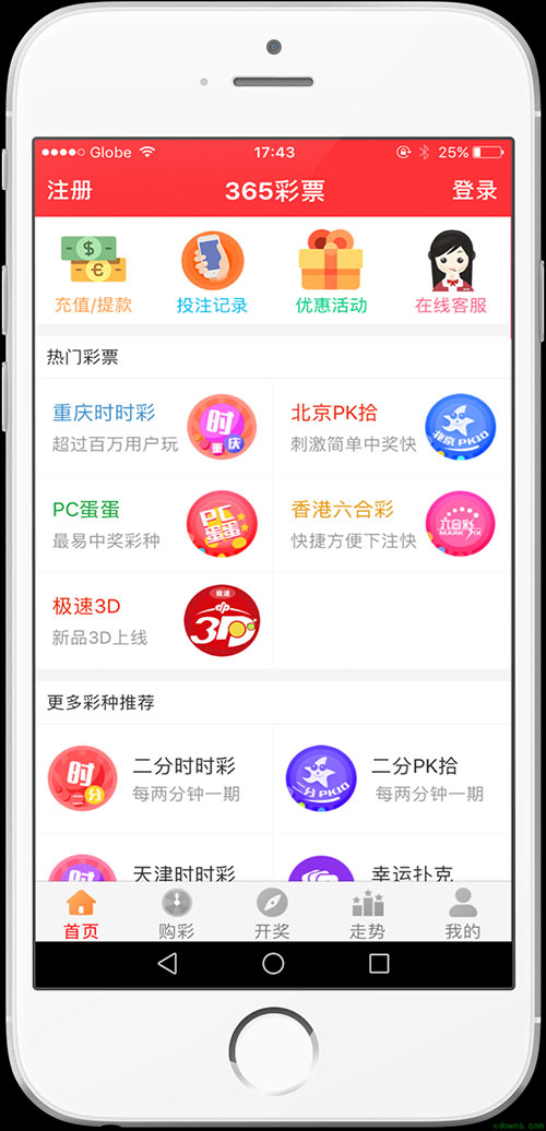 最新澳門天天開獎(jiǎng)信息，盡在掌握——024新澳門天天開好彩大全，澳門最新開獎(jiǎng)信息盡在掌握，天天好彩盡在024新澳門天天開獎(jiǎng)大全
