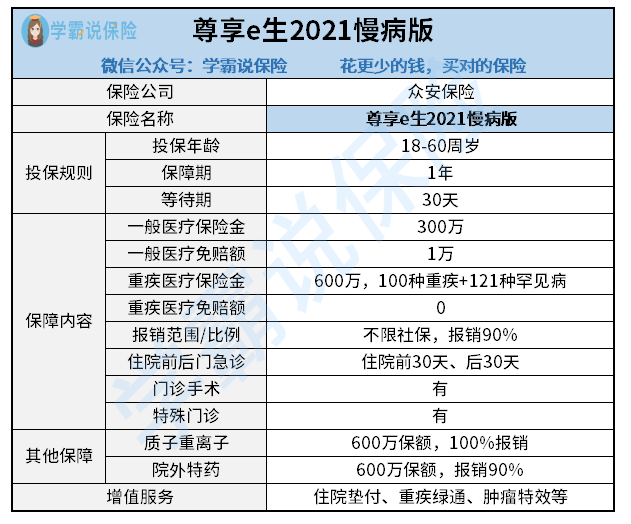 澳門(mén)狀元紅，免費(fèi)獲取全年資料的秘密與優(yōu)勢(shì)分析（2021年），澳門(mén)狀元紅，揭秘免費(fèi)獲取全年資料的秘密與優(yōu)勢(shì)分析（最新指南）