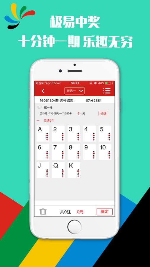 香港鐵算算是4887最準資料，揭秘其背后的秘密，揭秘香港鐵算算4887背后的秘密，最準資料解析