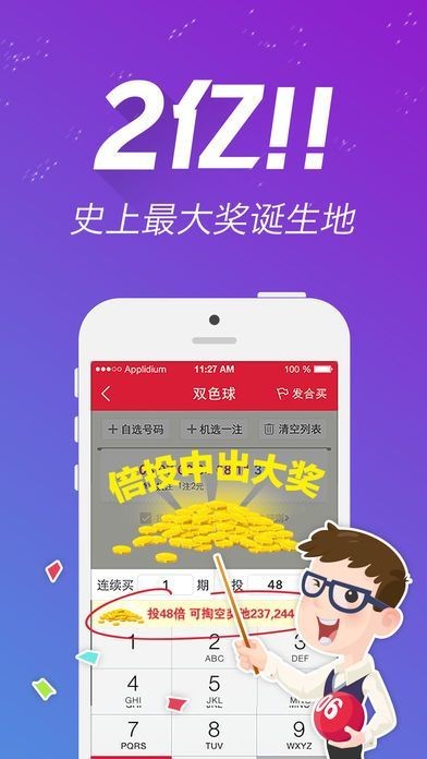 一肖必中王中王，揭秘彩票背后的秘密與策略，揭秘彩票背后的秘密與策略，一肖必中王中王之選