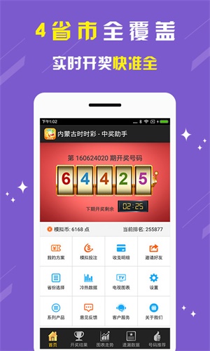 劉伯溫精選一肖期期準(zhǔn)，揭秘預(yù)測(cè)生肖的神秘面紗，劉伯溫精準(zhǔn)預(yù)測(cè)生肖秘籍，揭秘生肖預(yù)測(cè)神秘面紗
