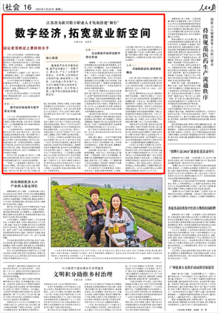 今晚澳門精準四不像，探索未知，體驗驚喜，澳門今晚四不像探索未知奧秘，驚喜體驗夜生活