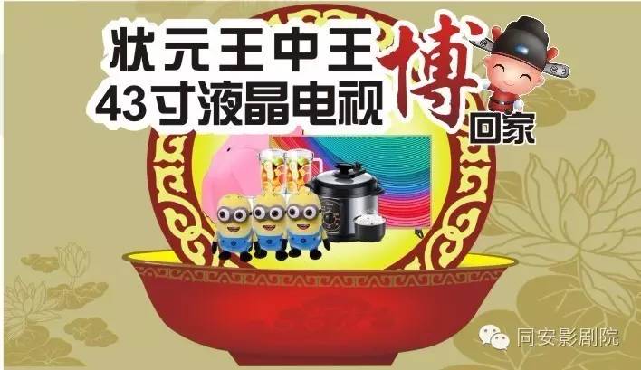 王中王正版必中一肖圖，揭秘真相與攻略，揭秘王中王正版必中一肖圖真相與攻略技巧