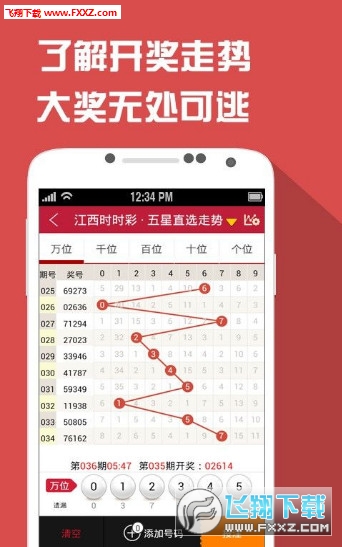 王中王一肖一特期期中，深度解析與SEO優(yōu)化策略，王中王一肖一特期期中深度解析與SEO策略優(yōu)化探討