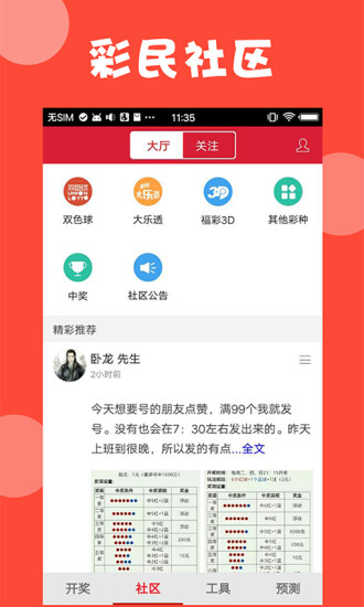 澳門全年免費資料——探索2023年的無盡機遇與挑戰(zhàn)，澳門全年免費資料探索，2023年的機遇與挑戰(zhàn)一覽
