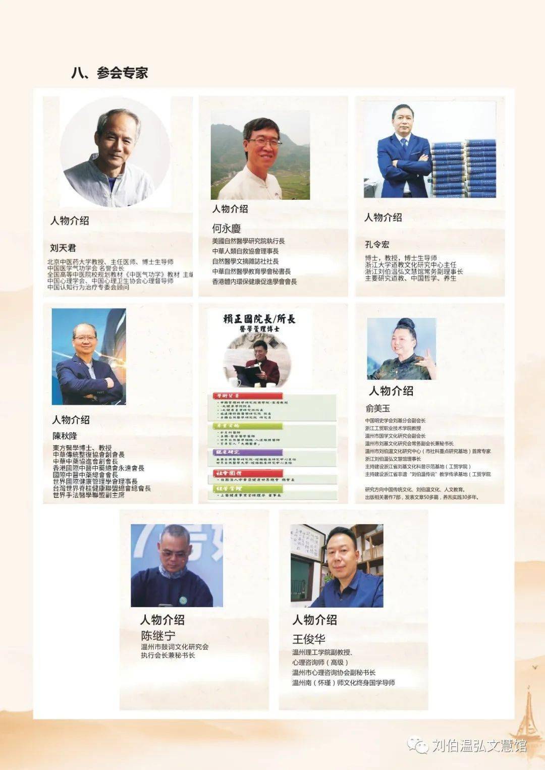揭秘劉伯溫四肖八碼期期準選一肖的神秘預(yù)測藝術(shù)，劉伯溫四肖八碼期期準，揭秘神秘預(yù)測藝術(shù)，一肖之選探秘之旅