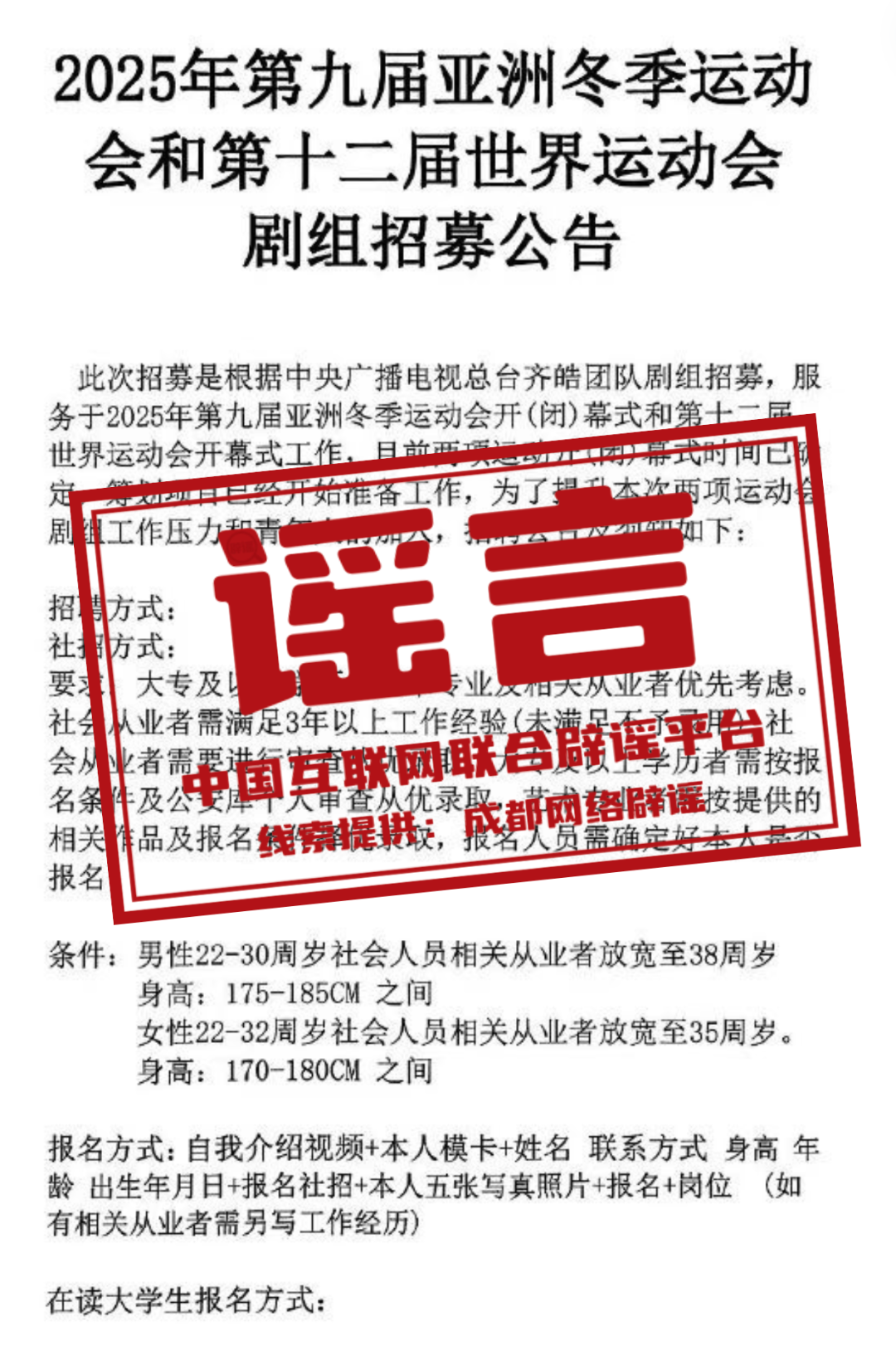 澳門天天免費資料大全，探索未來的奧秘與機遇（到2025年），澳門未來奧秘與機遇探索（至2025年）天天免費資料大全