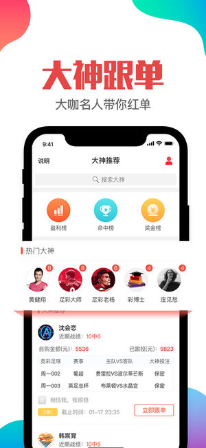 澳門管家婆一肖一碼一中開，揭秘背后的秘密與策略，澳門管家婆一肖一碼揭秘，背后的秘密策略與中獎之道