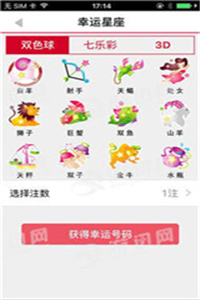 揭秘劉伯溫傳奇，解讀數(shù)字08333與生肖平特一肖之謎，劉伯溫傳奇揭秘，數(shù)字08333與生肖平特一肖之謎解讀
