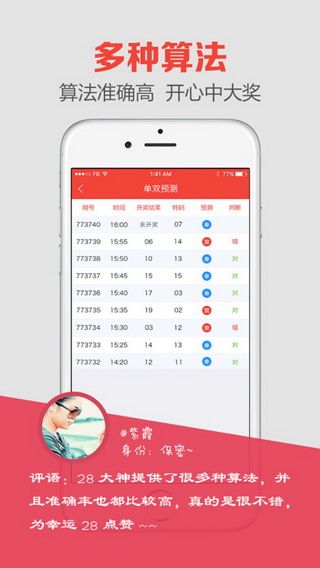 澳門開獎最快的現(xiàn)場直播，實時體驗與獨家解讀，澳門開獎直播，快速現(xiàn)場、實時體驗與獨家解讀