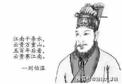 揭秘劉伯溫，后朝軍師與生肖傳奇，揭秘劉伯溫，后朝軍師與生肖傳奇的傳奇故事