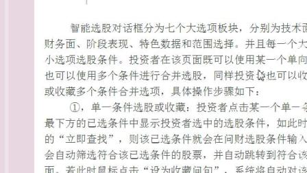 揭秘劉伯溫的平特一肖——探尋神秘預(yù)言背后的真相，劉伯溫平特一肖揭秘，神秘預(yù)言真相探尋