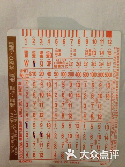 馬會傳真，探索澳門彩的世界，澳門彩的世界探索，馬會傳真揭秘