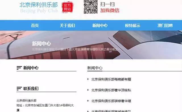 澳門118網(wǎng)站，探索最快開獎體驗，澳門118網(wǎng)站，探索極速開獎體驗