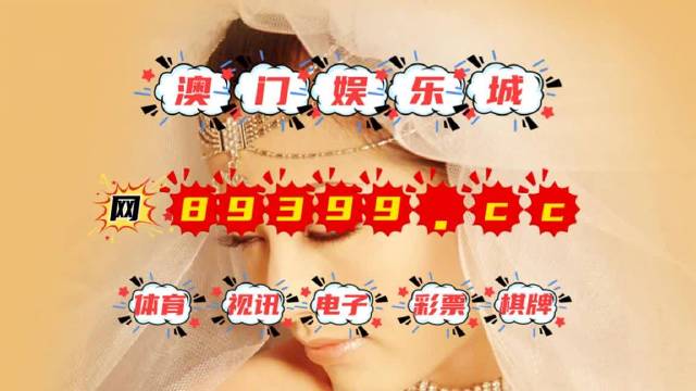 噢門六開彩開獎(jiǎng)結(jié)果200249，揭秘彩票背后的秘密與策略，揭秘澳門六開彩開獎(jiǎng)結(jié)果背后的秘密與策略，200249期彩票分析