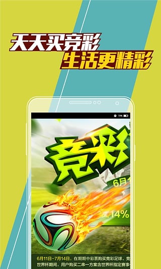 澳門(mén)最快開(kāi)獎(jiǎng)，揭秘彩票背后的秘密與策略，澳門(mén)彩票開(kāi)獎(jiǎng)揭秘，背后的秘密與策略探討