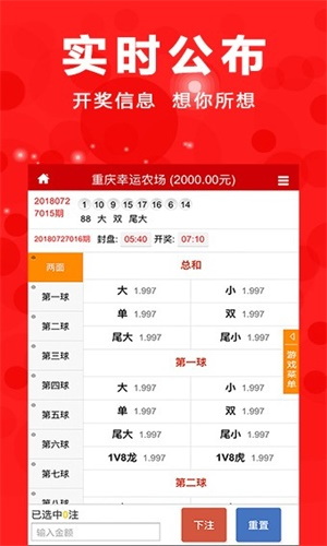 王中王期期中特一肖——揭秘彩票背后的秘密，揭秘彩票背后的秘密，王中王期期中特一肖探究彩票真相