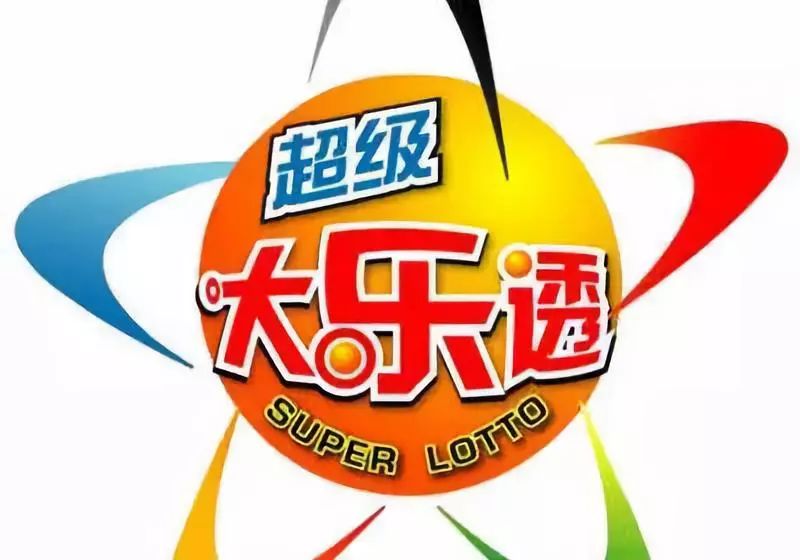 王中王開獎(jiǎng)結(jié)果與生肖的神秘聯(lián)系，探尋背后的奧秘，王中王開獎(jiǎng)結(jié)果與生肖的神秘聯(lián)系，探尋背后的奧秘真相