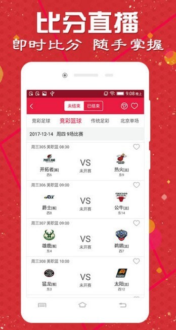 澳門天天彩期期精準(zhǔn)，揭秘彩票預(yù)測(cè)背后的秘密，揭秘澳門天天彩期期精準(zhǔn)預(yù)測(cè)背后的秘密