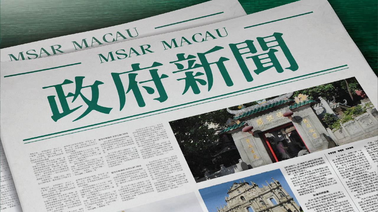 澳門精準免費大全，探索未來的預測與趨勢（2023-2025），澳門精準免費大全，預測與趨勢探索（2023-2025）