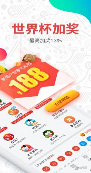 新澳門開獎結(jié)果2023開獎網(wǎng)站全面解析，澳門最新開獎結(jié)果解析與預(yù)測，2023年開獎網(wǎng)站全面解讀