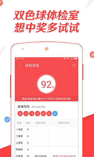 澳門碼開獎最快結(jié)果查詢，一站式指南與實(shí)用技巧，澳門碼開獎快速查詢，一站式指南及實(shí)用技巧