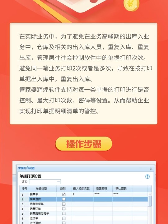 管家婆必中一肖論壇，探索精準(zhǔn)預(yù)測的秘密，管家婆必中一肖論壇揭秘精準(zhǔn)預(yù)測之道