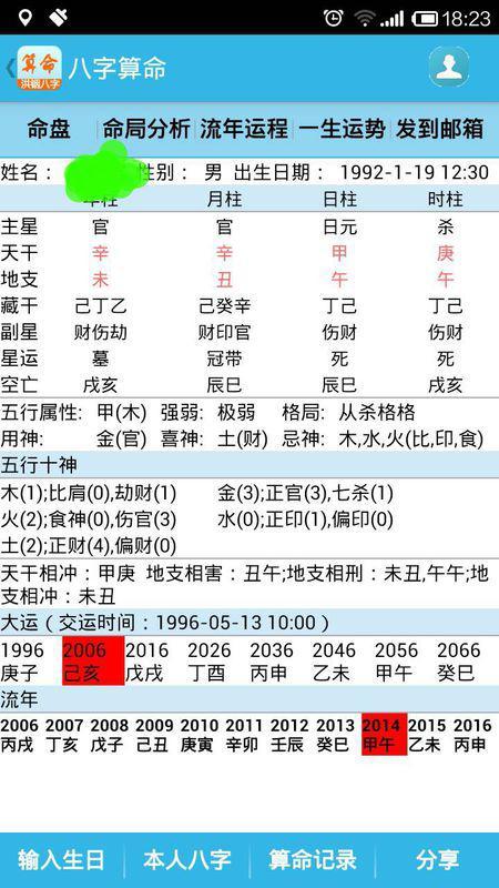 鐵算算盤免費(fèi)資料精準(zhǔn)，引領(lǐng)你走向財(cái)務(wù)自由的新時(shí)代工具，鐵算算盤精準(zhǔn)免費(fèi)資料，新時(shí)代財(cái)務(wù)自由引領(lǐng)工具