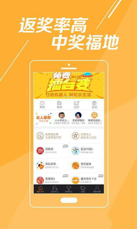 2025澳門彩正版資料大全——全面解析澳門彩票世界，澳門彩票世界全面解析，正版資料大全與預(yù)測指南 2025版