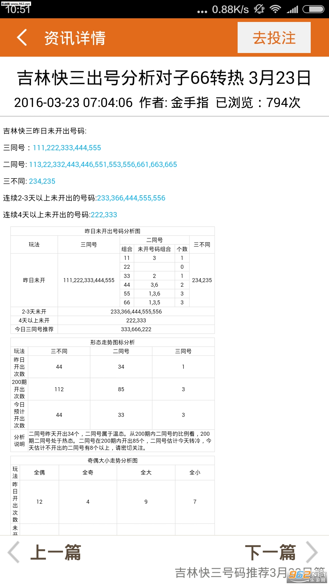 劉伯溫期準選一肖930軟件特色解析，劉伯溫期準選一肖930軟件特色詳解