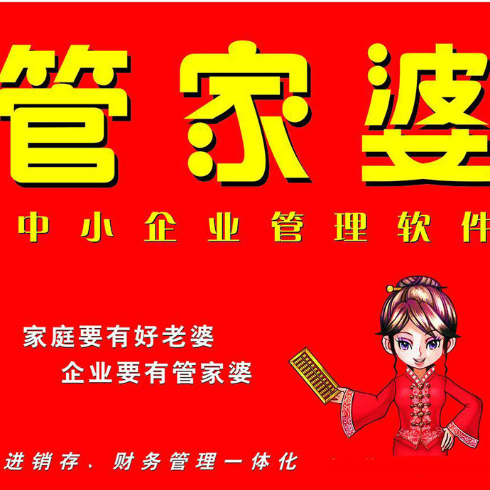 管家婆一肖一碼，揭秘百分百準(zhǔn)確資料大全的神秘面紗，揭秘管家婆一肖一碼，百分百準(zhǔn)確資料大全的神秘面紗
